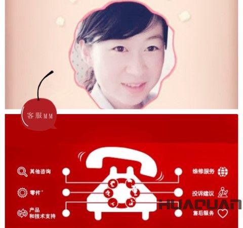 耐心親和的客服MM 耐心親和的客服MM