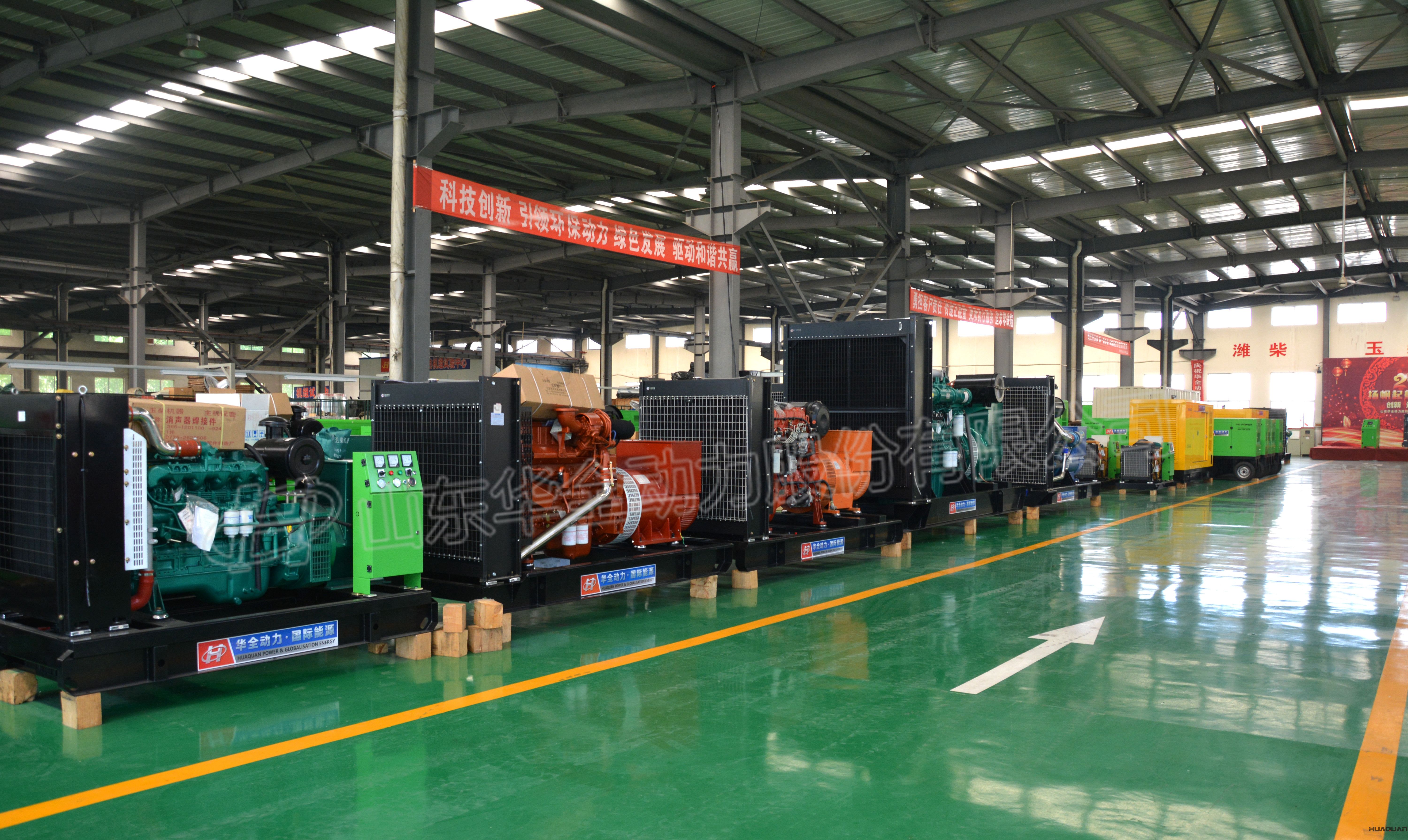 華全發電機組車間展示