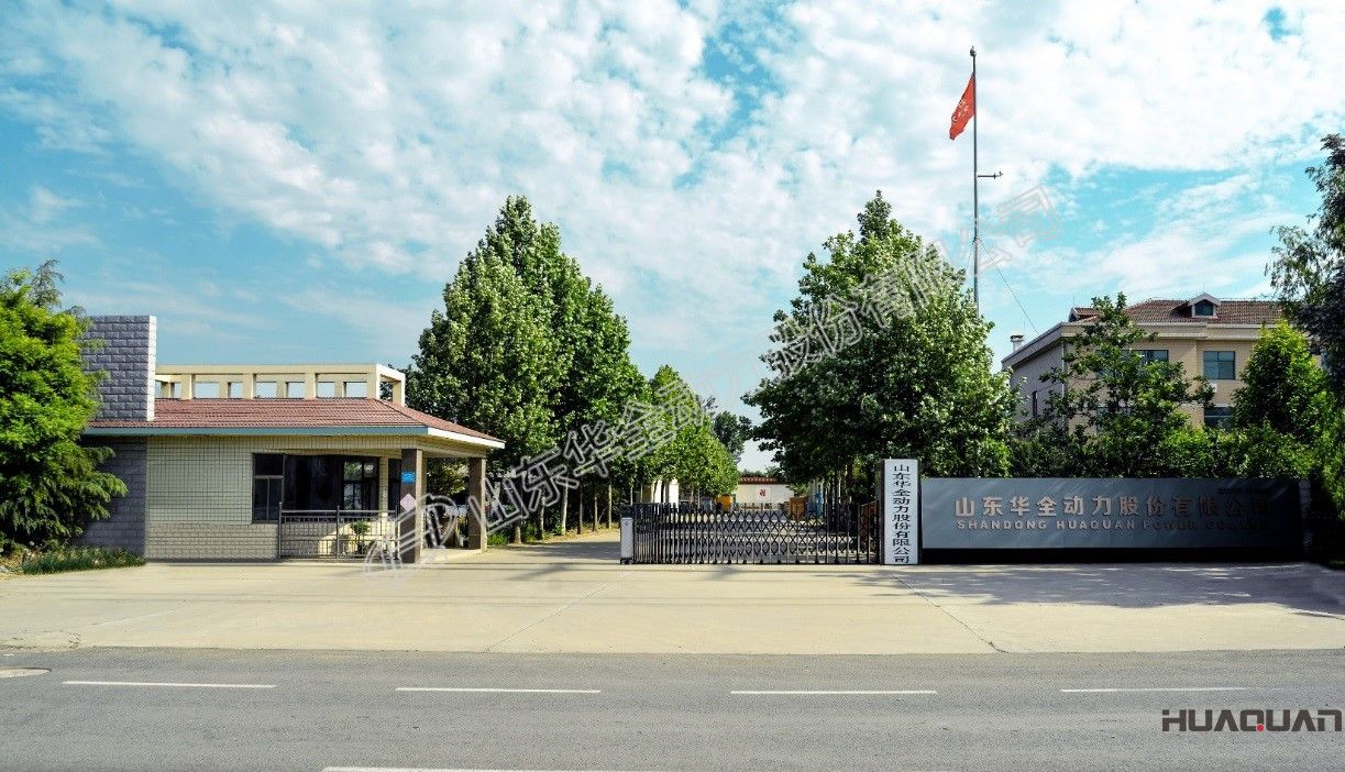 華全動(dòng)力門(mén)口