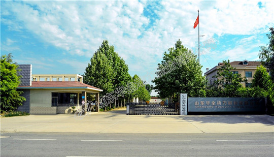 華全玉柴160kW靜音型發電機組廠家