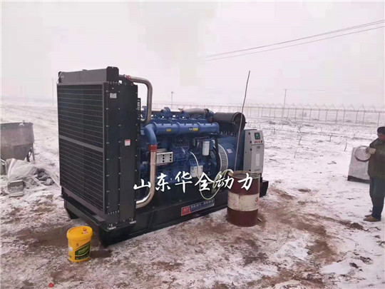 華全人冒雪前行，為客戶認真調試1000kW發電機組！