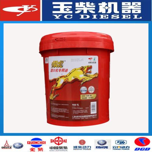 郭先生的玉柴悍虎機(jī)油4月11日從華全動(dòng)力發(fā)往湖北