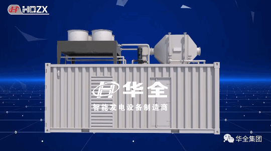  12月22日，濰坊市第五屆“市長杯”工業(yè)設(shè)計大賽頒獎儀式在富華國際會議中心舉行。華全公司作為獲獎單位應(yīng)邀出席會議。