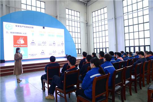 華全公司邀請專家開展“強(qiáng)化意識、筑牢防線”安全生產(chǎn)專項(xiàng)培訓(xùn)！