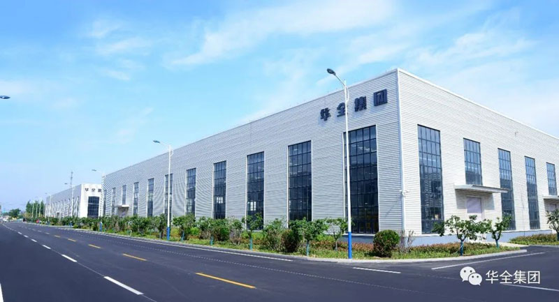 再添新榮譽！華全動力被認定為 專精特新“小巨人”企業