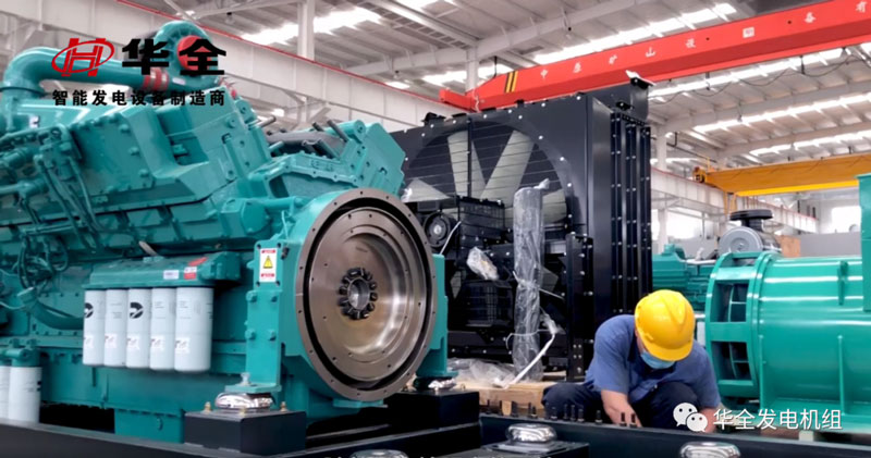 十一 天，華全發(fā)電機組生產(chǎn)線緊張奮斗著