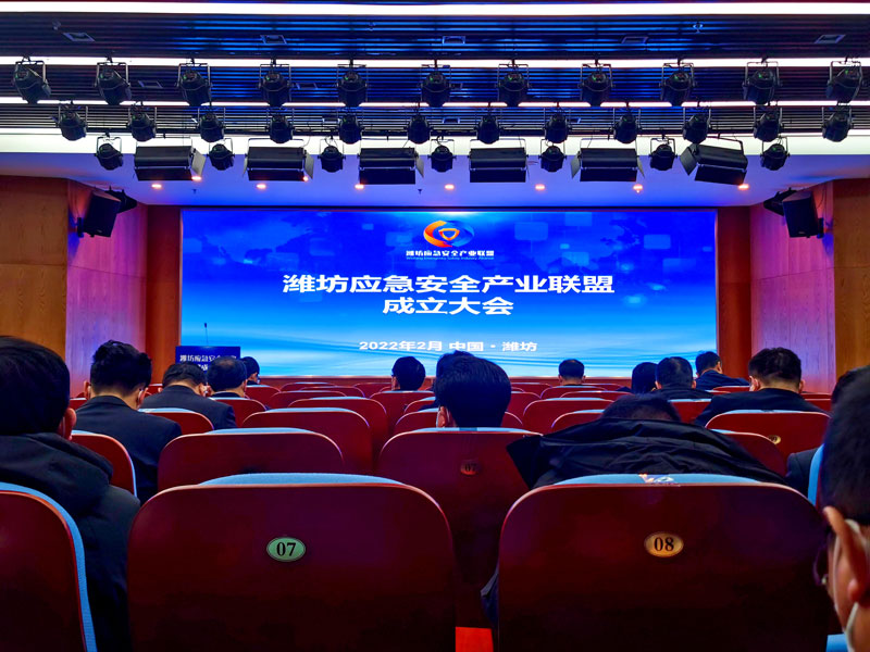 喜訊!濰坊應(yīng)急安全產(chǎn)業(yè)聯(lián)盟成立,華全動力當選副會長單位