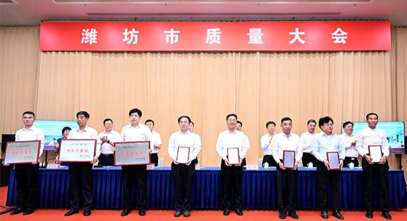 好消息！再添新榮譽(yù)！山東華全動(dòng)力股份有限公司董事長(zhǎng)趙立增榮獲第九屆濰坊市市長(zhǎng)質(zhì)量獎(jiǎng)